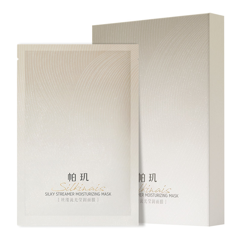 帕玑真蚕丝面膜温和补水