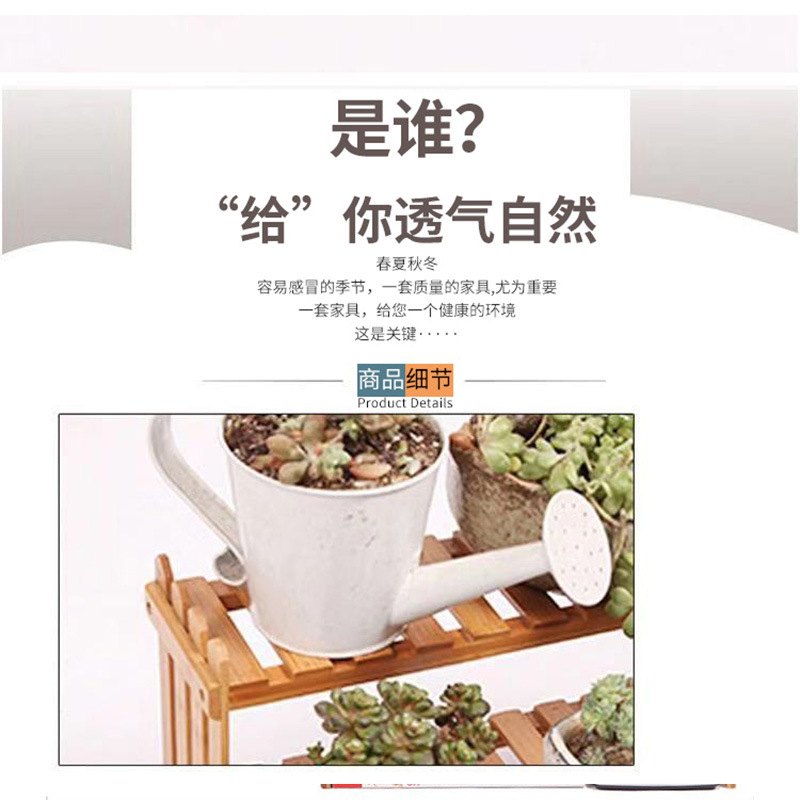 阳台花架卧室多层桌面花架迷你肉多楠竹花架现代置物架小简约盆栽