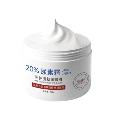 尿素霜20%维E身体乳护手霜