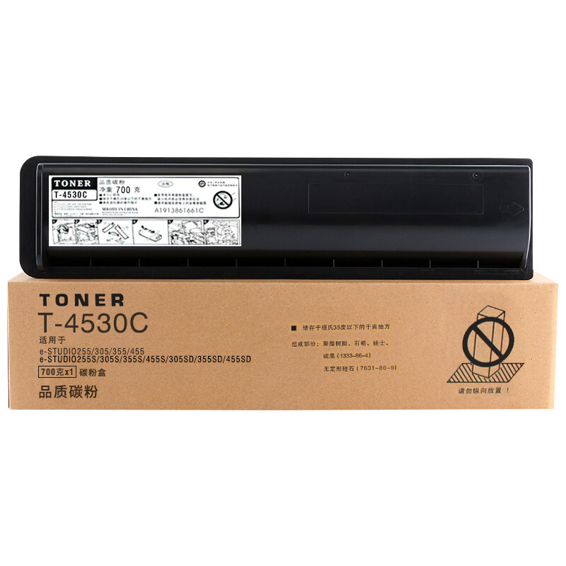 适用T-4530C粉盒255305S455S