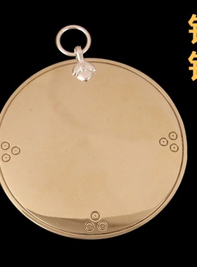 黄铜凸镜凹面镜八卦镜手工打磨佛牌吉祥铜镜藏传密宗用品铜面镜