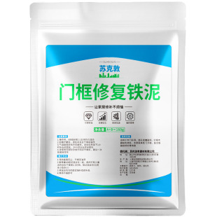 门框破损修复泥木质家具修补漆膏笔木门木地板破洞掉皮填充腻子膏
