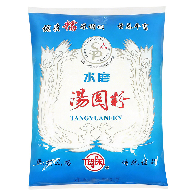 琦珠水磨糯米粉900g大袋装