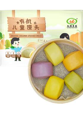有机儿童速冻馒头九洲丰园260g
