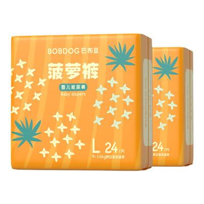 巴布豆菠萝裤mini纸尿裤拉拉裤