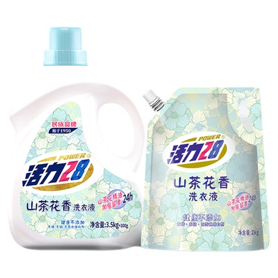 活力28山茶花香水洗衣液11.2斤