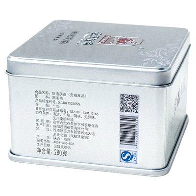 泾渭茯茶陕西特产雅品泾阳茯茶