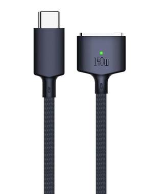 typec转magsafe3磁吸线140W快充