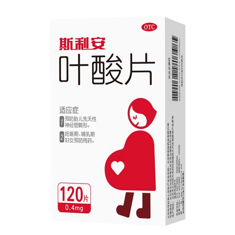 【自营】【斯利安】叶酸片0.4mg*120片*1瓶/盒