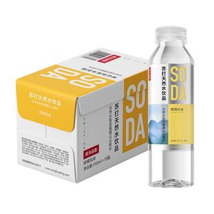 农夫山泉苏打天然水饮品日向夏橘/柑橘风味整箱0糖0卡 随机发货