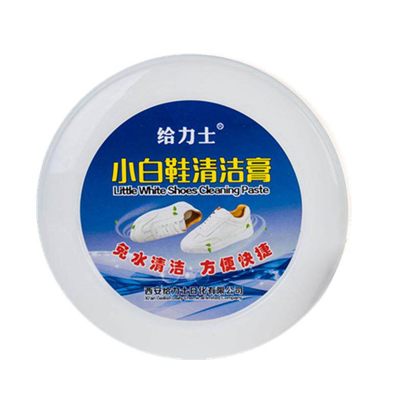多功能小白鞋去黄边神器清洁剂