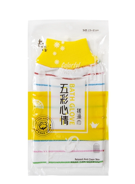 老汤五彩心情搓澡巾双层中砂型男女通用洗澡巾沐浴手套量大包邮