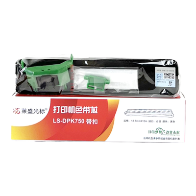 莱盛适用富士通DPK750色带芯带扣