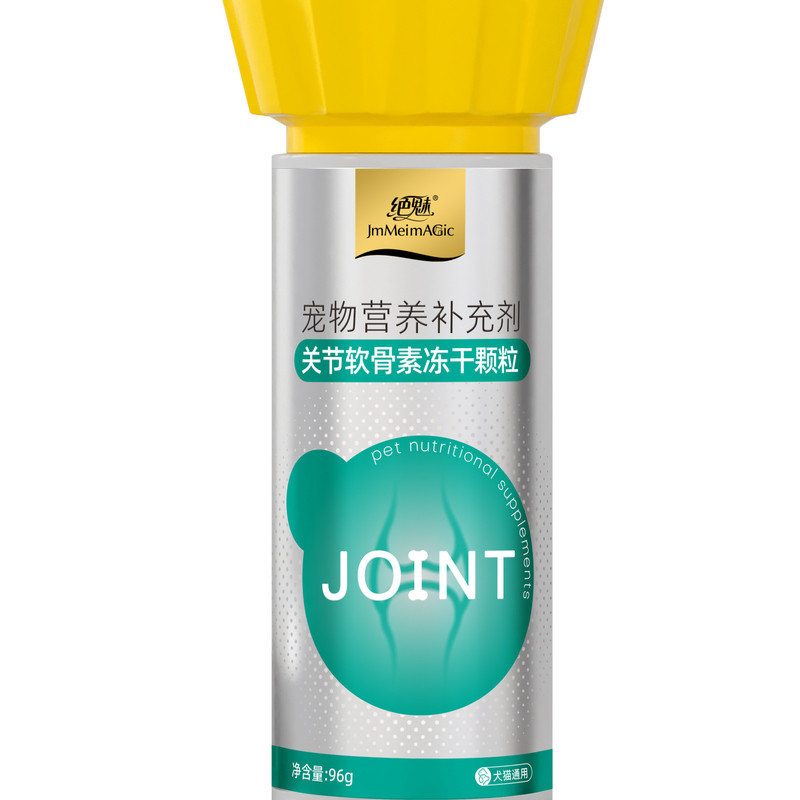 绝魅关节养护狗狗软骨素不含MSM