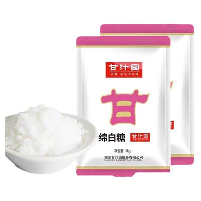 甘汁园绵白糖1kg食用白糖白绵糖烘焙面包西点原料家用厨房调味品