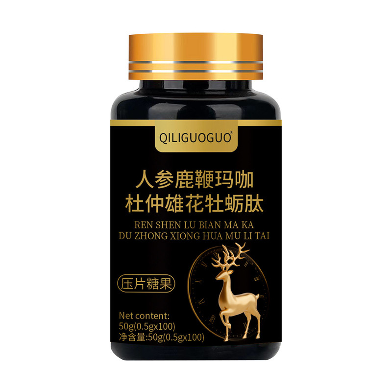 人参鹿鞭玛咖杜仲雄花牡蛎肽片养生食品压片糖果QILIGUOGUO正品