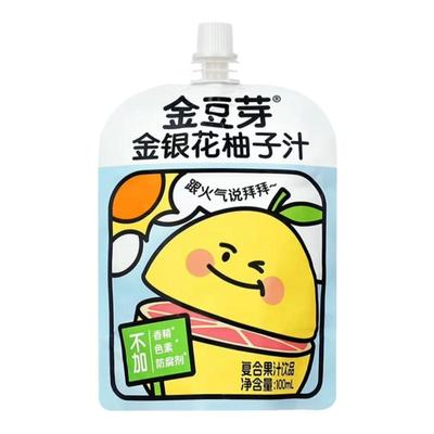 金豆芽金银花柚子汁植物饮品儿童成人便携包装原果汁饮料官方正品