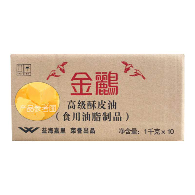 金鹂高级玛琪琳10片包邮酥皮油