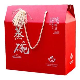 陕西开封西安春节扣碗蒸碗礼盒包装盒八大碗礼品盒包装纸箱批发厂