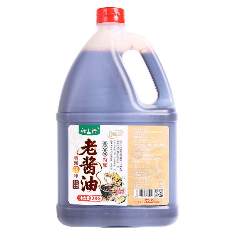 味上选3年老酱油0添加剂酿造酱油