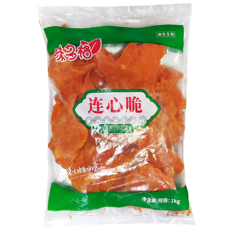 味多格鸡锁骨已腌制奥尔良味连心脆油炸烧烤冷冻半成品鸡叉骨地摊