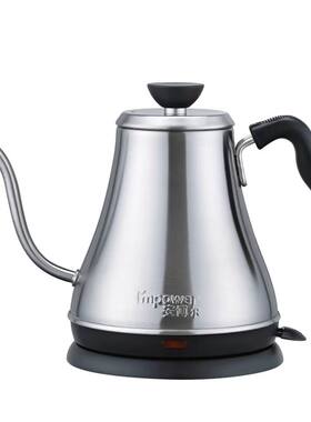 安博尔长嘴烧水泡茶壶咖啡壶0.8L