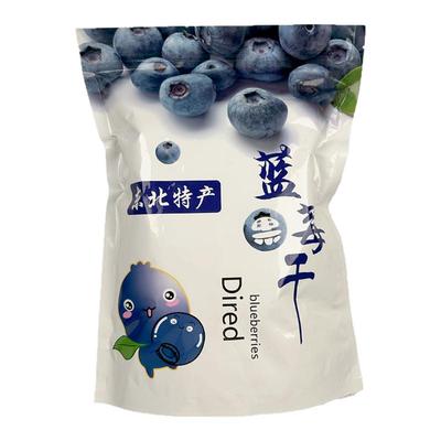 正宗长白山特产蓝莓干大颗粒蓝莓袋装干蓝莓果干酸甜大包独立小袋