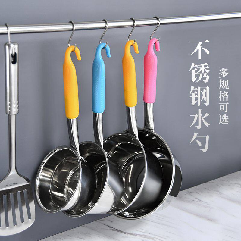 包邮不锈钢长柄商用加厚水舀子家用盛厨房加长勺水瓢平底舀水304