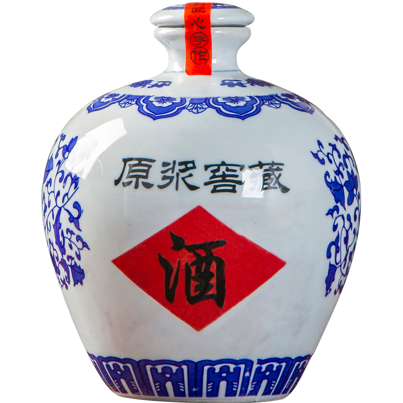 酒瓶子空瓶仿古五斤装青花家用陶瓷酒坛工艺景德镇密封窖藏土仿古