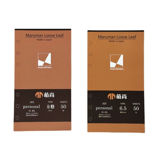 萌尚x满乐文6孔圣书圣经A6手账内芯活页替芯记忆女神纸personal