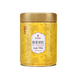天之红祁门红茶旗舰店新茶浓香甜润桂花红茶100g