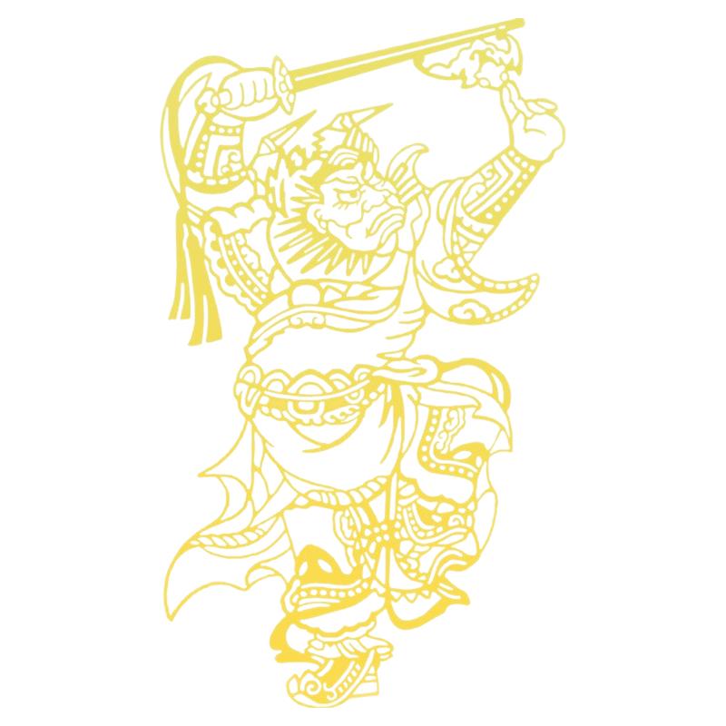 手机好运贴纸道家钟馗