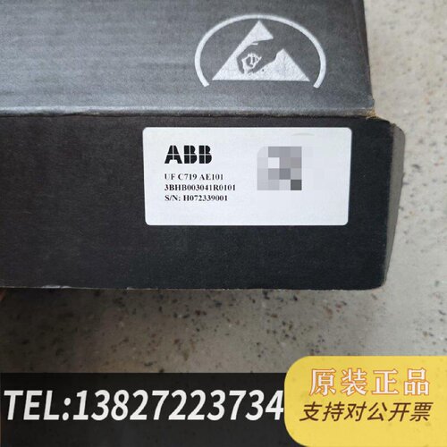 原装正品ABB变频器主板UFC719AE01原装3BH现货议价