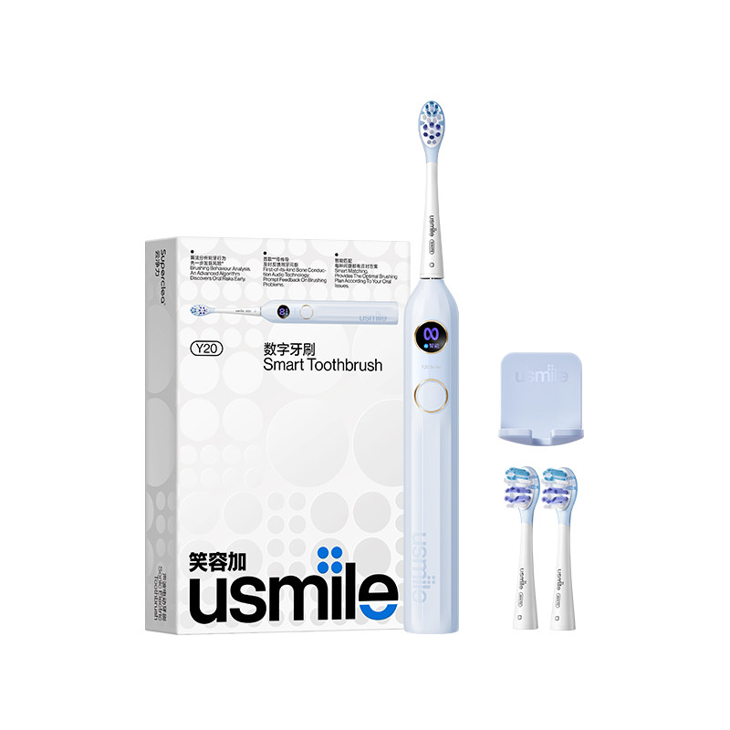 生日礼物usmile电动牙刷Y20