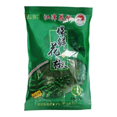 新鲜青花椒350g/袋太辣太香