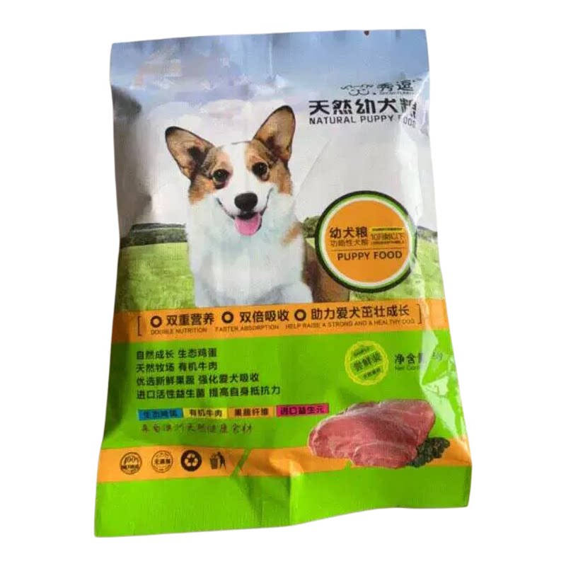 狗粮天然有机益生菌牛肉玉米小麦全价膨化粮幼犬成犬通用主粮