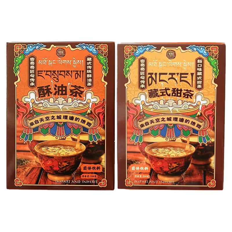 密奇奇酥油茶藏式甜茶原味冲泡奶茶饮料四川甘孜州特产20g*10条
