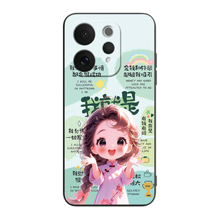 皑晨适用于vivos50爱心气球v2528a炫彩6.59寸小众感手机壳viwos50不撞款保护套。贴膜vIvo硅胶V2528A耐脏软壳
