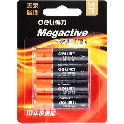 4粒得力5号/7号电池碱性儿童玩具