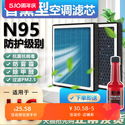 哈佛H6香薰空调滤芯coupe酷派哈弗一二代S国潮版运动空气格滤清器