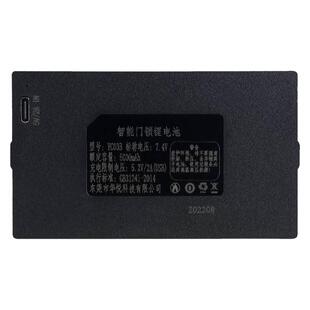 适用于华悦指纹锁电池C多品牌通用D智能门锁E密码锁F电子锁专用锂电池YC03B华宝通可充电YC04BF全自动锁YC07A