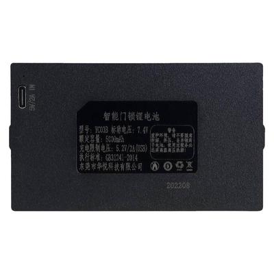 华悦指纹锁电池原装正品