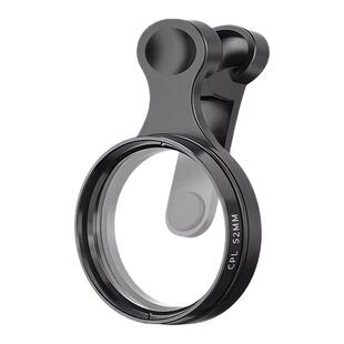 手机偏振镜专用摄影滤镜拍照高清专业cpl偏光镜通用52mm辅助拍摄