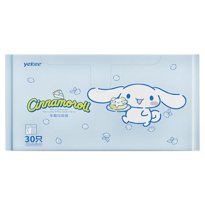 宜洁大耳狗车载垃圾袋粘贴式加厚