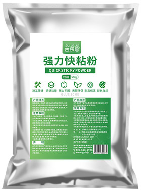 快粘粉石膏线粘合高强快干修补膏