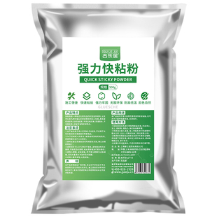 快粘粉石膏线专用胶吊顶裂缝修补膏高强快干粘合补墙嵌缝膏腻子粉