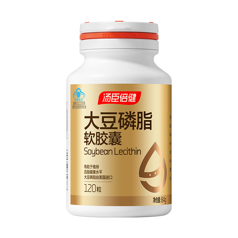 汤臣倍健大豆磷脂软胶囊 美国进口磷脂血管中老年保健品 旗舰店