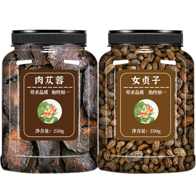 女贞子肉苁蓉组合泡酒