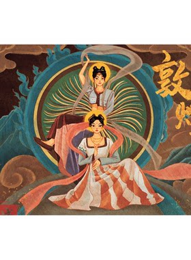 敦煌飞天壁纸18D古代仙仙仕女祥云朵壁画民族风拍照民宿背景墙纸