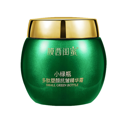 玻尿酸精华霜保湿抗初老去黄提亮